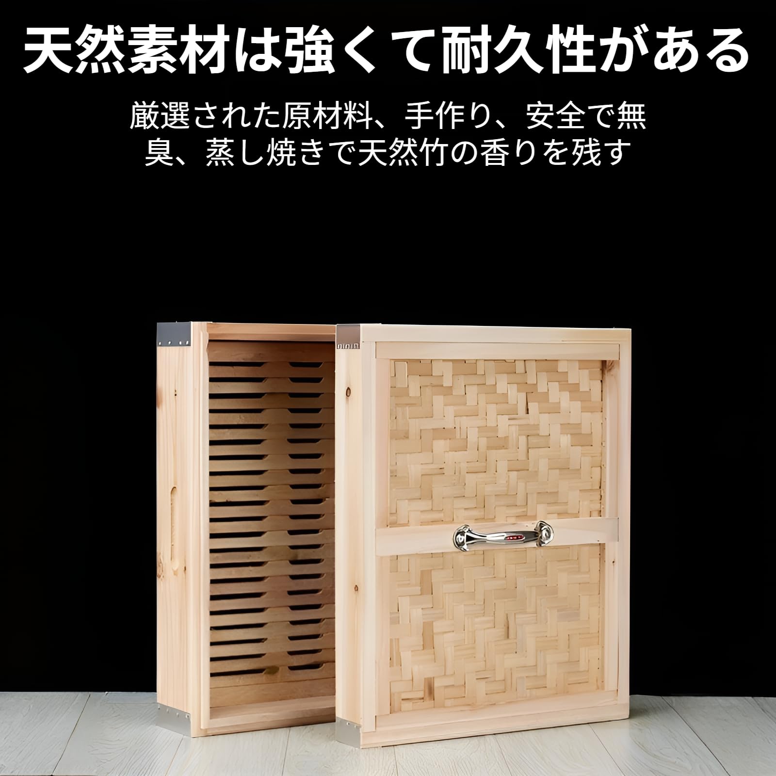 Amazon | [Arklove]セイロ 業務用 大型角蒸籠 多層式 竹底せいろ
